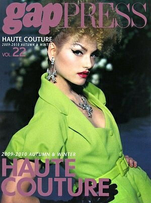 【中古】 ギャップ・プレスコレクションズ VOL.22