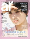 【中古】 ar 2018年07月号特装版 「CAROLINA GLASER」オリジナルルームウェアセット