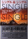 【中古】 シングル&シングル(3)