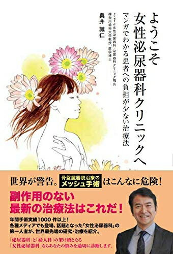 Haute Produit㤨֡š 褦Ǣʥ˥å ޥ󥬤Ǥ狼봵ԤؤôʤˡפβǤʤ2,362ߤˤʤޤ