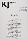 【中古】 KJ (2017.8)