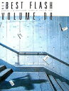 【中古】 ニューベストフラッシュ VOLUME.8
