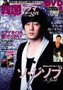 【中古】 韓国ドラマスターLIVE 27 (Bamboo Mook)