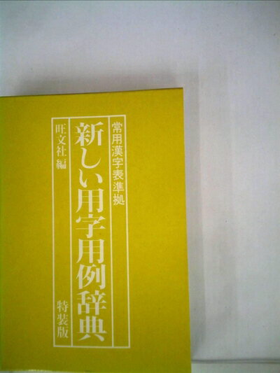 š ѻ㼭ŵ (1982ǯ)