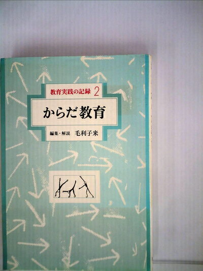 【お届け日について】お届け日の"指定なし"で、記載の最短日より早くお届けできる場合が多いです。お品物をなるべく早くお受け取りしたい場合は、お届け日を"指定なし"にてご注文ください。お届け日をご指定頂いた場合、ご注文後の変更はできかねます。【...