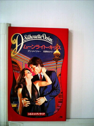 【お届け日について】お届け日の"指定なし"で、記載の最短日より早くお届けできる場合が多いです。お品物をなるべく早くお受け取りしたい場合は、お届け日を"指定なし"にてご注文ください。お届け日をご指定頂いた場合、ご注文後の変更はできかねます。【...