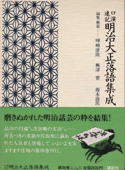 ����š� ����������콸������4���ӡ�����®�� (1980ǯ)