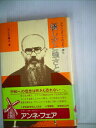 【中古】 優しさと強さと (1981年)