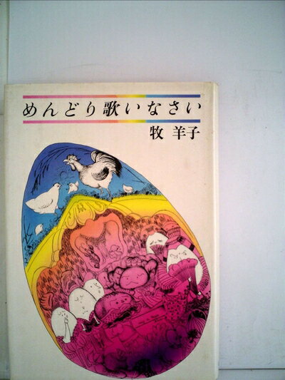 【お届け日について】お届け日の"指定なし"で、記載の最短日より早くお届けできる場合が多いです。お品物をなるべく早くお受け取りしたい場合は、お届け日を"指定なし"にてご注文ください。お届け日をご指定頂いた場合、ご注文後の変更はできかねます。【...