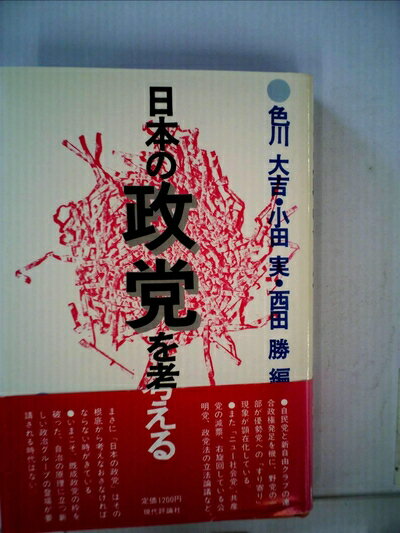 【お届け日について】お届け日の"指定なし"で、記載の最短日より早くお届けできる場合が多いです。お品物をなるべく早くお受け取りしたい場合は、お届け日を"指定なし"にてご注文ください。お届け日をご指定頂いた場合、ご注文後の変更はできかねます。【...
