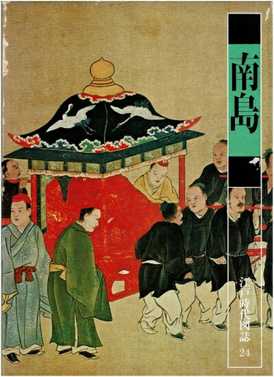 【お届け日について】お届け日の"指定なし"で、記載の最短日より早くお届けできる場合が多いです。お品物をなるべく早くお受け取りしたい場合は、お届け日を"指定なし"にてご注文ください。お届け日をご指定頂いた場合、ご注文後の変更はできかねます。【...