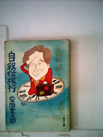 【お届け日について】お届け日の"指定なし"で、記載の最短日より早くお届けできる場合が多いです。お品物をなるべく早くお受け取りしたい場合は、お届け日を"指定なし"にてご注文ください。お届け日をご指定頂いた場合、ご注文後の変更はできかねます。【...