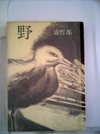 【お届け日について】お届け日の"指定なし"で、記載の最短日より早くお届けできる場合が多いです。お品物をなるべく早くお受け取りしたい場合は、お届け日を"指定なし"にてご注文ください。お届け日をご指定頂いた場合、ご注文後の変更はできかねます。【...