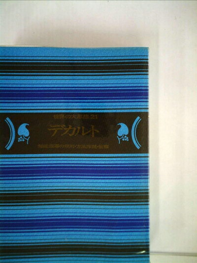 【お届け日について】お届け日の"指定なし"で、記載の最短日より早くお届けできる場合が多いです。お品物をなるべく早くお受け取りしたい場合は、お届け日を"指定なし"にてご注文ください。お届け日をご指定頂いた場合、ご注文後の変更はできかねます。【...