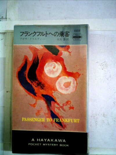 【お届け日について】お届け日の"指定なし"で、記載の最短日より早くお届けできる場合が多いです。お品物をなるべく早くお受け取りしたい場合は、お届け日を"指定なし"にてご注文ください。お届け日をご指定頂いた場合、ご注文後の変更はできかねます。【...