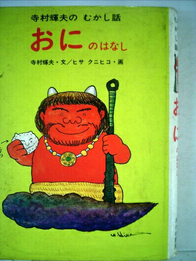 【お届け日について】お届け日の"指定なし"で、記載の最短日より早くお届けできる場合が多いです。お品物をなるべく早くお受け取りしたい場合は、お届け日を"指定なし"にてご注文ください。お届け日をご指定頂いた場合、ご注文後の変更はできかねます。【...