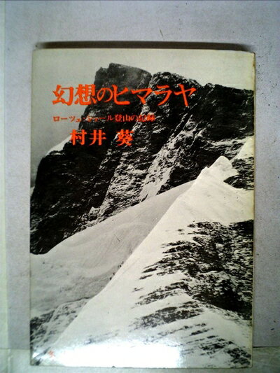 Haute Produit㤨֡š ۤΥҥޥ䡽ĥ㡼лεϿ (1969ǯפβǤʤ3,430ߤˤʤޤ