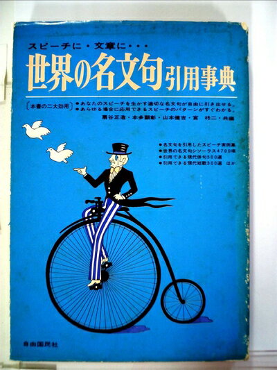 【お届け日について】お届け日の"指定なし"で、記載の最短日より早くお届けできる場合が多いです。お品物をなるべく早くお受け取りしたい場合は、お届け日を"指定なし"にてご注文ください。お届け日をご指定頂いた場合、ご注文後の変更はできかねます。【...
