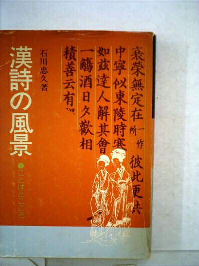 š ʡȤФȤ (1976ǯ)