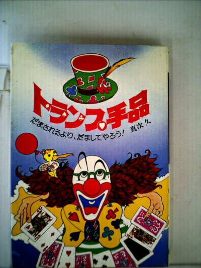 【お届け日について】お届け日の"指定なし"で、記載の最短日より早くお届けできる場合が多いです。お品物をなるべく早くお受け取りしたい場合は、お届け日を"指定なし"にてご注文ください。お届け日をご指定頂いた場合、ご注文後の変更はできかねます。【...