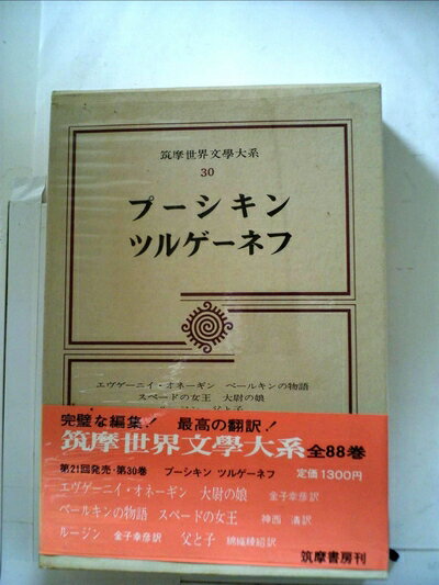 【お届け日について】お届け日の"指定なし"で、記載の最短日より早くお届けできる場合が多いです。お品物をなるべく早くお受け取りしたい場合は、お届け日を"指定なし"にてご注文ください。お届け日をご指定頂いた場合、ご注文後の変更はできかねます。【...