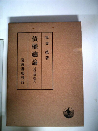 【お届け日について】お届け日の"指定なし"で、記載の最短日より早くお届けできる場合が多いです。お品物をなるべく早くお受け取りしたい場合は、お届け日を"指定なし"にてご注文ください。お届け日をご指定頂いた場合、ご注文後の変更はできかねます。【...