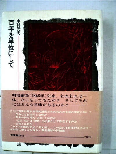 【お届け日について】お届け日の"指定なし"で、記載の最短日より早くお届けできる場合が多いです。お品物をなるべく早くお受け取りしたい場合は、お届け日を"指定なし"にてご注文ください。お届け日をご指定頂いた場合、ご注文後の変更はできかねます。【...