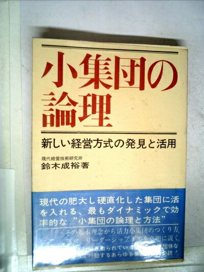 ����š� �����Ĥ��������������б�������ȯ���ȳ��� (1972ǯ)