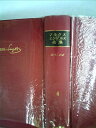 【中古】 マルクス=エンゲルス全集〈第4巻〉 (1960年)