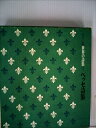 【中古】 世界の詩集〈第9〉ヘッセ詩集 (1967年)