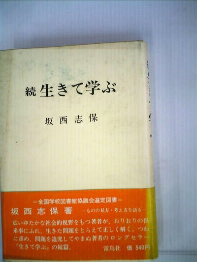 【お届け日について】お届け日の"指定なし"で、記載の最短日より早くお届けできる場合が多いです。お品物をなるべく早くお受け取りしたい場合は、お届け日を"指定なし"にてご注文ください。お届け日をご指定頂いた場合、ご注文後の変更はできかねます。【...