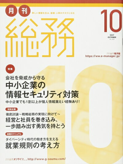 Haute Produit㤨֡š ̳ 2017ǯ 10  []פβǤʤ7,973ߤˤʤޤ