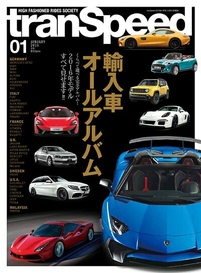 【お届け日について】お届け日の"指定なし"で、記載の最短日より早くお届けできる場合が多いです。お品物をなるべく早くお受け取りしたい場合は、お届け日を"指定なし"にてご注文ください。お届け日をご指定頂いた場合、ご注文後の変更はできかねます。【要注意事項】掲載されておりますお写真画像は全てイメージとなり、お送りするものを保証するものではございませんので、必ず下記事項を一読ください。【お品物お届けまでの流れについて】・ご注文：24時間365日受け付けております。・ご注文の確認と入金：入金*が完了いたしましたらお品物の手配をさせていただきます・お届け：商品ページにございます最短お届け日数±3日前後でのお届けとなります。*前払いやお支払いが遅れた場合は入金確認後配送手配となります、ご理解くださいますようお願いいたします。【中古品の不良対応について】・お品物に不具合がある場合、到着より7日間は返品交換対応*を承ります。初期不良がございましたら、購入履歴の「ショップへお問い合わせ」より不具合内容を添えてご連絡ください。*代替え品のご提案ができない場合ご返金となりますので、ご了承ください。・お品物販売前に動作確認をしておりますが、中古品という特性上配送時に問題が起こる可能性もございます。お手数おかけいたしますが、お品物ご到着後お早めにご確認をお願い申し上げます。【在庫切れ等について】弊社は他モールと併売を行っている兼ね合いで、在庫反映システムの処理が遅れてしまい在庫のない商品が販売中となっている場合がございます。完売していた場合はメールにてご連絡いただきますの絵、ご了承ください。【重要】・当社中古品は、製品を利用する上で問題のないものを取り扱っておりますので、ご安心して、ご購入いただければ幸いです。・商品の画像及びシリアルナンバーを弊社の方で控えておりますので、すり替え・模造品対策店舗として安心してお買い求めください。・中古本の特性上【ヤケ、破れ、折れ、メモ書き、匂い、レンタル落ち】等がある場合がございます。・レンタル落ちの場合、タグ等が張り付いている場合がございますが、使用する上で問題があるものではございません。・商品名に【付属、特典、○○付き、ダウンロードコード】等の記載があっても中古品の場合は基本的にこれらは付属致しません。下記はメーカーインフォになりますため、保証等の記載がある場合や、付属品詳細の記載がある場合がございますが、こちらの製品は中古品ですのでメーカー保証の対象外となり、付属品に関しましても、製品の機能として損なわない付属品（保存袋、ストラップ...ect）は基本的には付属いたしません。かならずご理解いただいた上で、ご購入ください。tranSpeed [トランスピード]