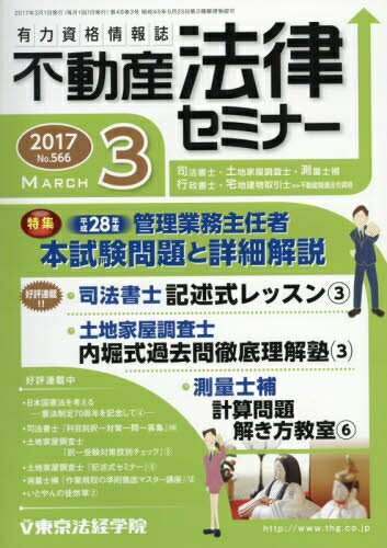 š ưˡΧߥʡ 2017ǯ 03  []