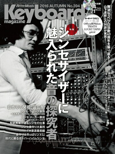 楽天市場】keyboard magazine (キーボード マガジン)の通販 楽天市場】keyboard magazine (キーボード マガジン)の通販