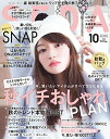 【中古】 SEDA (セダ) 2014年 10月号