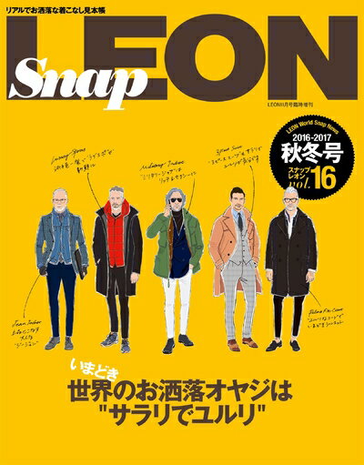 【中古】 Snap LEON vol.16 2016-2017秋冬号