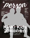 【中古】 TVガイド PERSON VOL.49