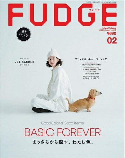 【中古】 FUDGE -ファッジ- 2020年 2月号