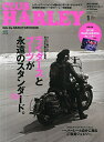 【中古】 CLUB HARLEY (クラブ ハーレー) 2015年 01月号