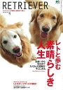 【中古】 RETRIEVER(レトリーバー) 95 2019年4月号