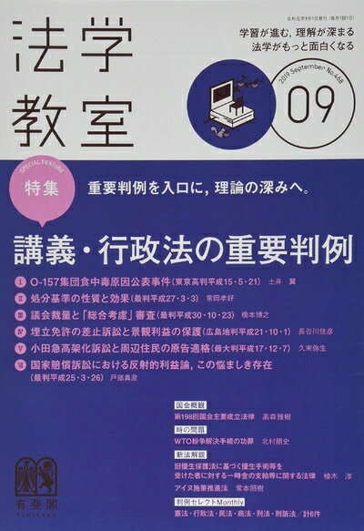š ˡض 2019ǯ 09  []