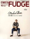 【中古】 men's FUDGE - メンズ ファッジ - 2019年 10月号 Vol.116