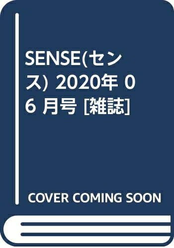 【中古】 SENSE(センス) 2020年 06 月号 [雑誌]