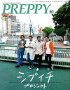 【中古】 PREPPY 2018年7月号