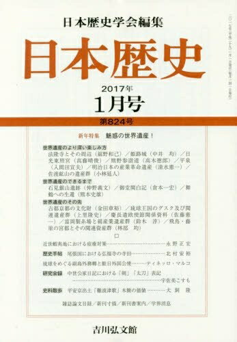 š  2017ǯ 01  []