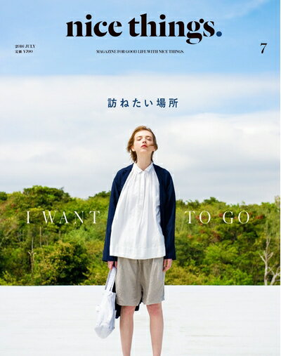 【中古】 nice things.(ナイスシングス) 2016年 07 月号 [雑誌] (I WANT TO GO 訪ねたい場所)