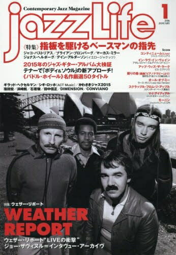 【中古】 JAZZ LIFE 2016年 01 月号 [雑誌]