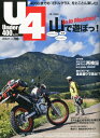 【中古】 Under400 2015年11月号