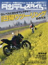 【中古】 2017年6月号